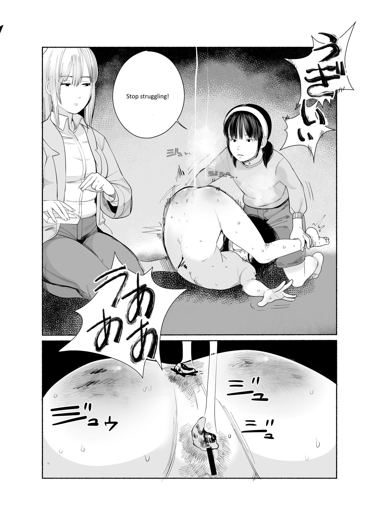 [Manji SPANKING (Manji Yamada)] Keishi Ijime [English] [DmonHiro] [Digital] page 16 full