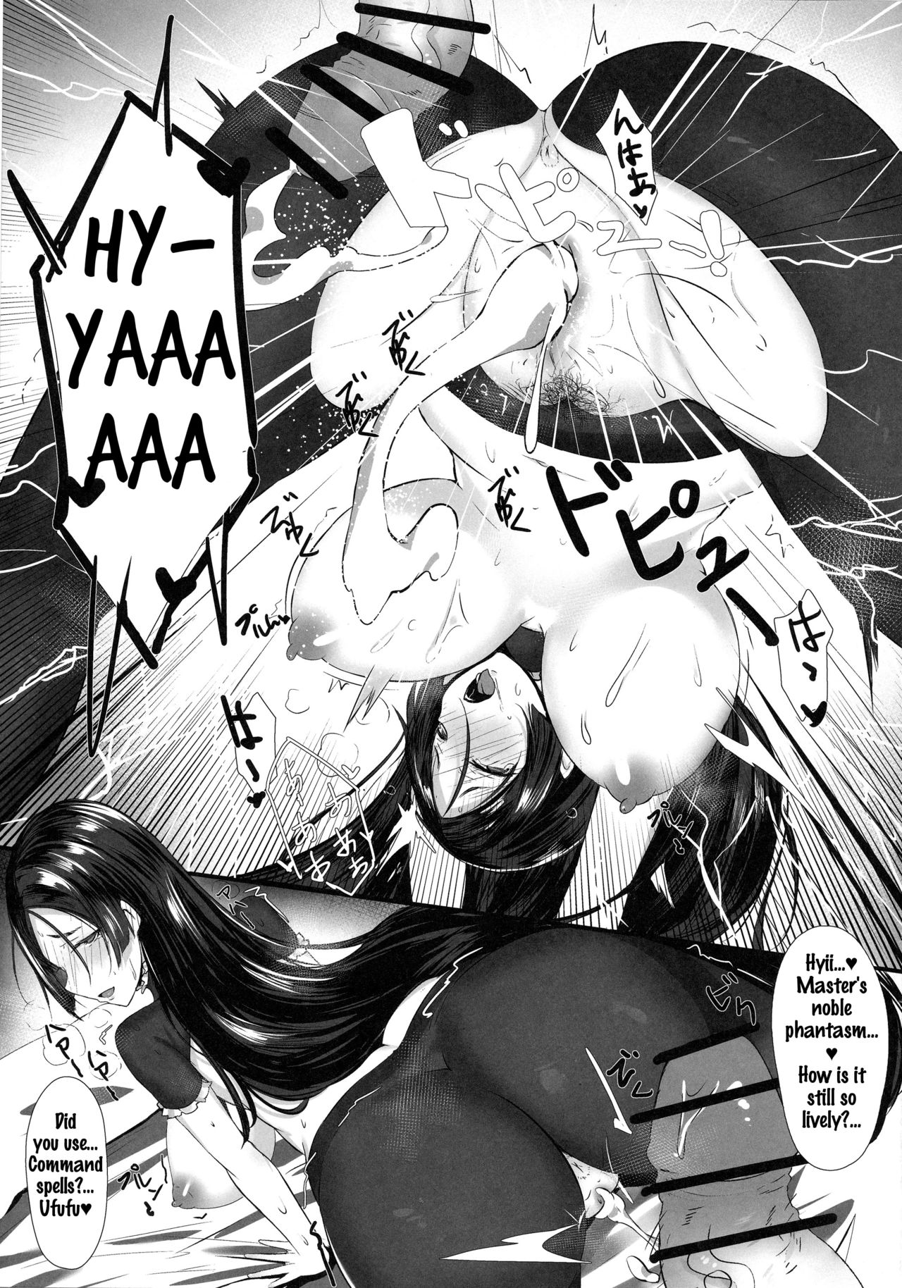 (C95) [Katsu Tights (Kakumayu)] Yorimitu mama mania (Fate/Grand Order) [English] [Samachan] page 18 full