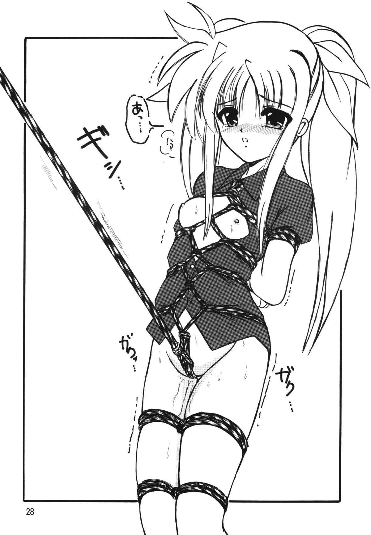 [Thirty Saver Street 2D Shooting (Maki Hideto)] Storage Ignition 9 (Mahou Shoujo Lyrical Nanoha) [Digital] page 28 full