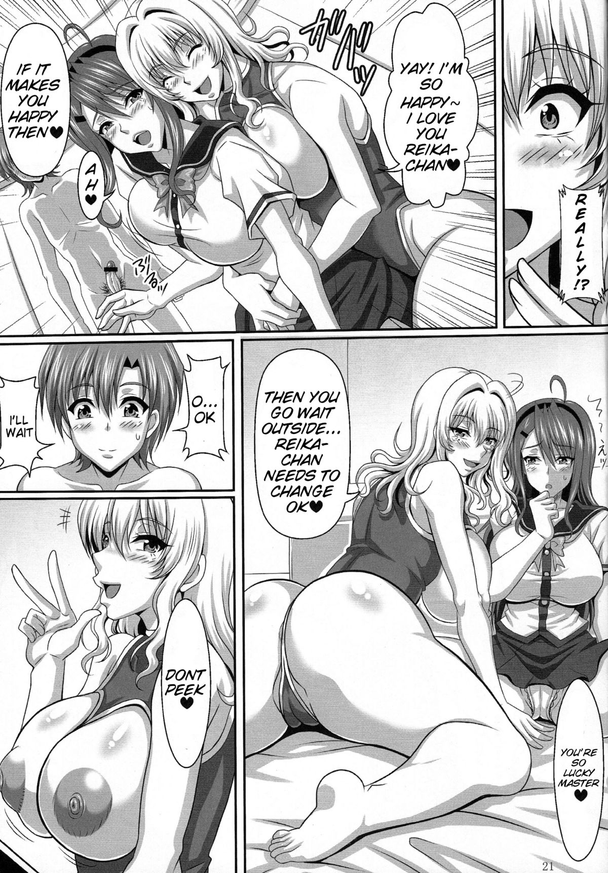 (C80) [INSERT (KEN)] Boku Dake no Bakunyuu Ona-maid -Himeno Reika hen- | My Personal Big Breasted Masturbation Maid - Himeno Reika Arc- [English] [doujin-moe.us] page 21 full