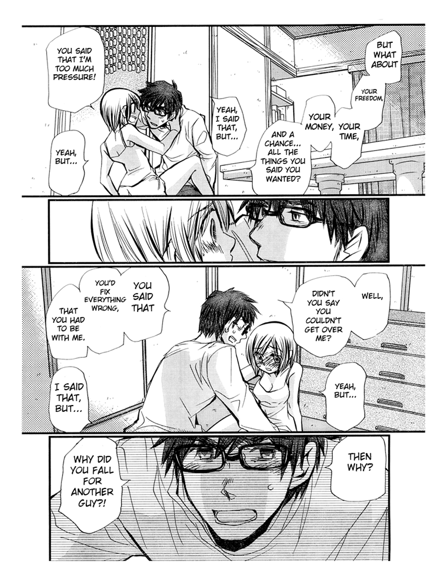 Sex Nanka Kyouminai Chapter 01: Minyako's plate [English] page 12 full