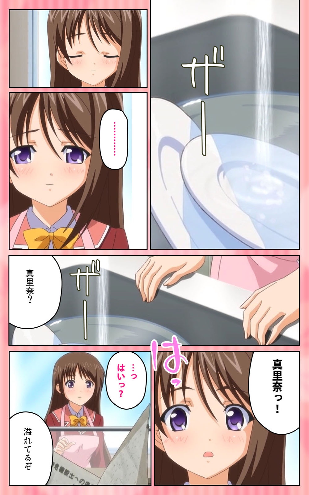 [Blue Gale] [Full Color Seijin Han] Oni Chichi 1 #2 Hashitanai Seiso na Leggings Complete Ban [Digital] page 4 full
