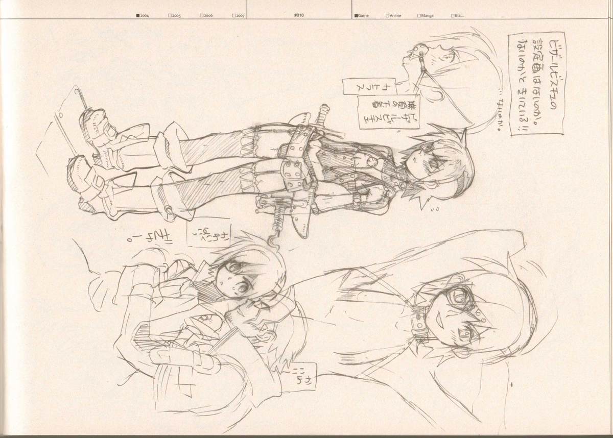 (C73) [Article 60 of Criminal Code (Shuhan)] RaKuGaKi./Monochrome (Various) page 9 full