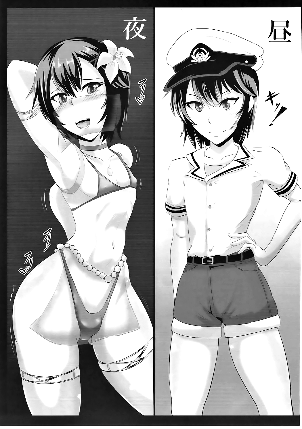 [TOPGUN (Puripuri JET)] Gehenna 4 (Kantai Collection -KanColle-) [Chinese] [靴下汉化组] [Digital] page 2 full