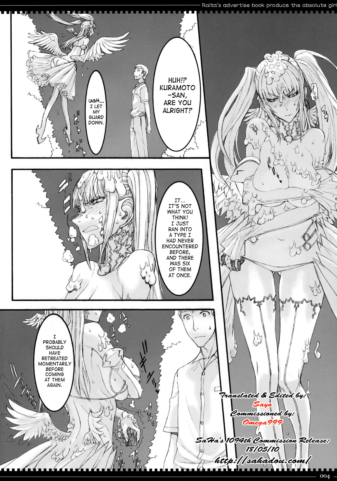 (C76) [Zettai Shoujo (RAITA)] Mahou Shoujo 5.0 [English] [SaHa] page 3 full