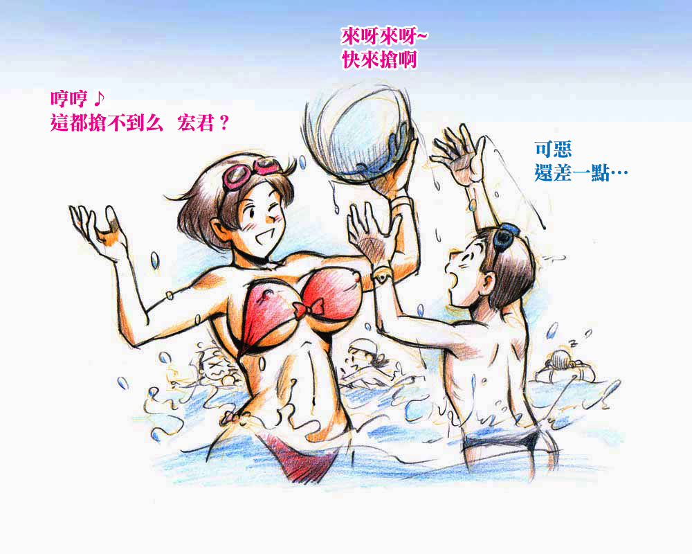 [pink-noise (Mizuiro Megane)] Mama Shot-ime - Manatsu no Pool Hen [Chinese] [名潴學園] [Digital] page 9 full