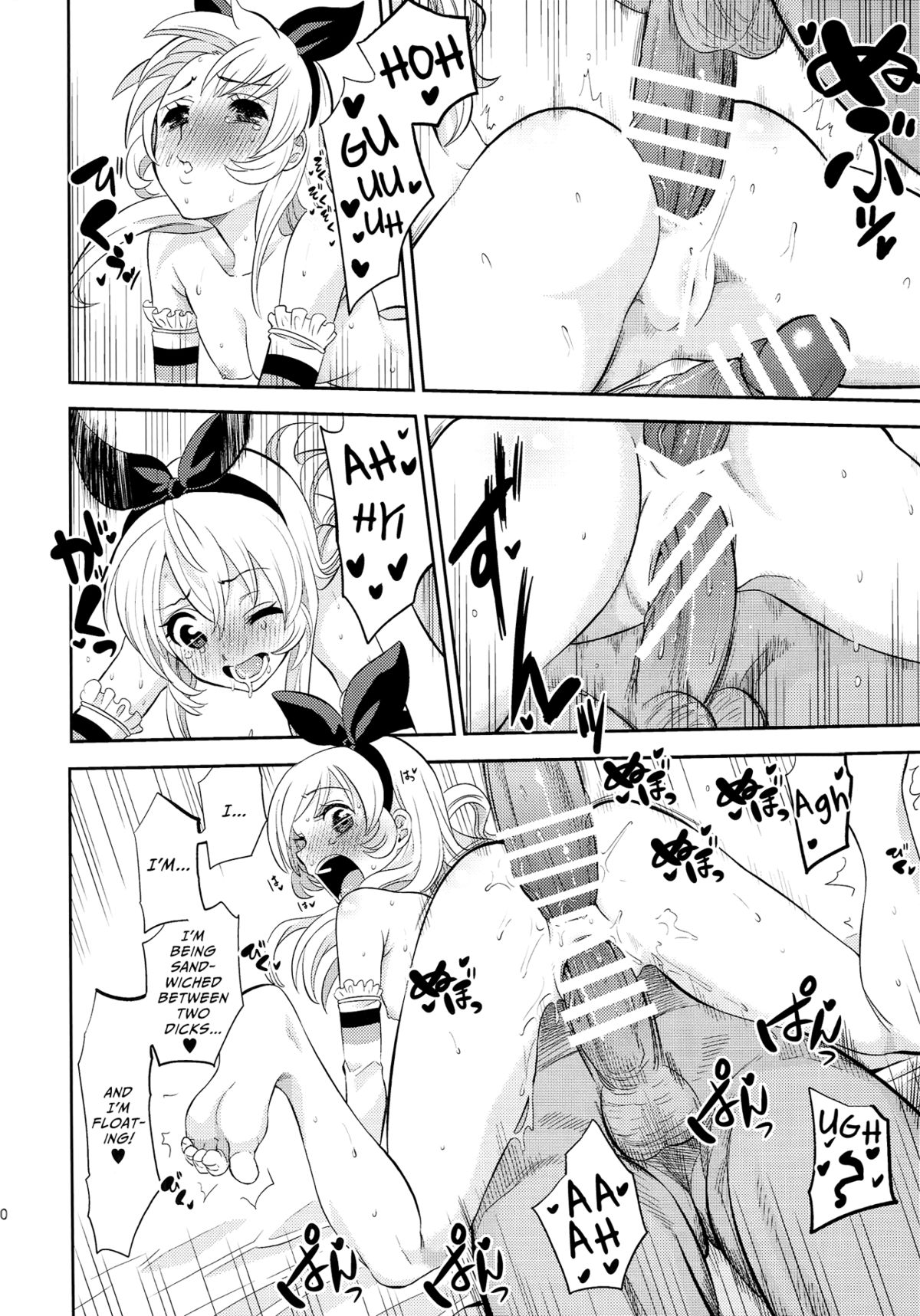 (C87) [Nobita Graph (Ishigana)] IT WAS A good EXPERiENCE (Aikatsu!) [English] [Facedesk] page 19 full