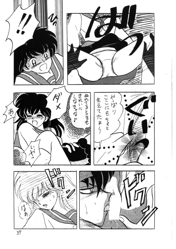 Inuyasha - Zoku Midori page 21 full