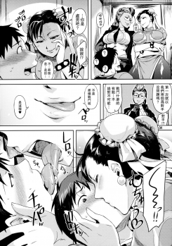 (COMIC1☆5) [ReDrop (Miyamoto Smoke, Otsumami)] Haru no Chun-Li Bon | The Chun-Li Spring Book (Street Fighter) [Chinese] [瓜皮汉化] - page 3