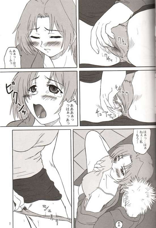 (CR32) [2Stroke (YTS Takana)] 2Stroke DT (Nurse Witch Komugi-chan Magi Karte) page 4 full