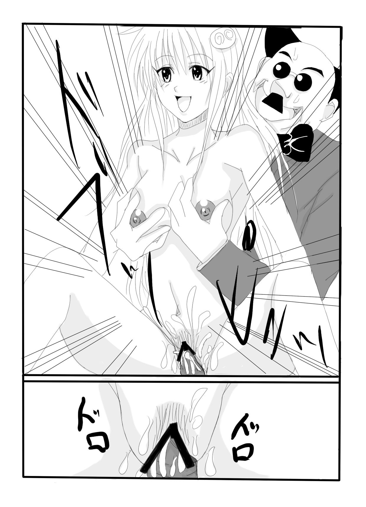[Syumi eshi] time stop page 18 full