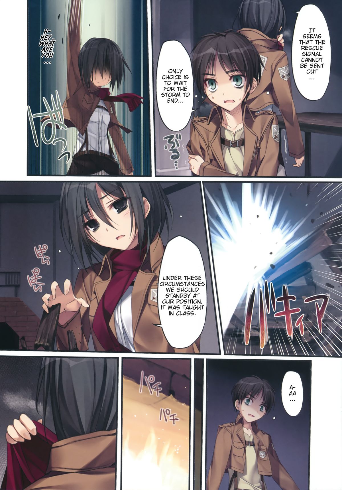 (C84) [KAROMIX (karory)] Karorful mix EX11 (Shingeki no Kyojin) [English] [EHCOVE] page 3 full