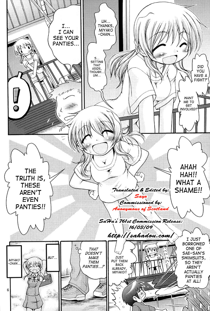 (Comitia 082) [FESTA. (Yoshitani Motoka)] Taiyou Shoujo (Hidamari Sketch) [English] page 5 full