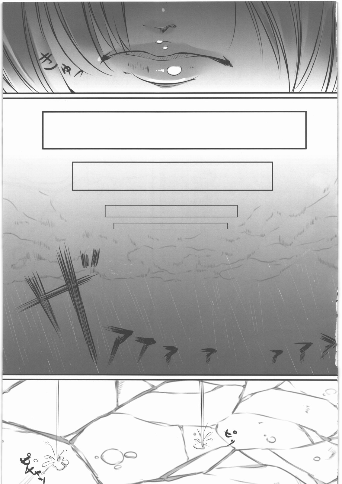 (C80) [Kyoubou Jouchotai (Yoko Juusuke)] Kasumi kan (Dead or Alive) page 6 full