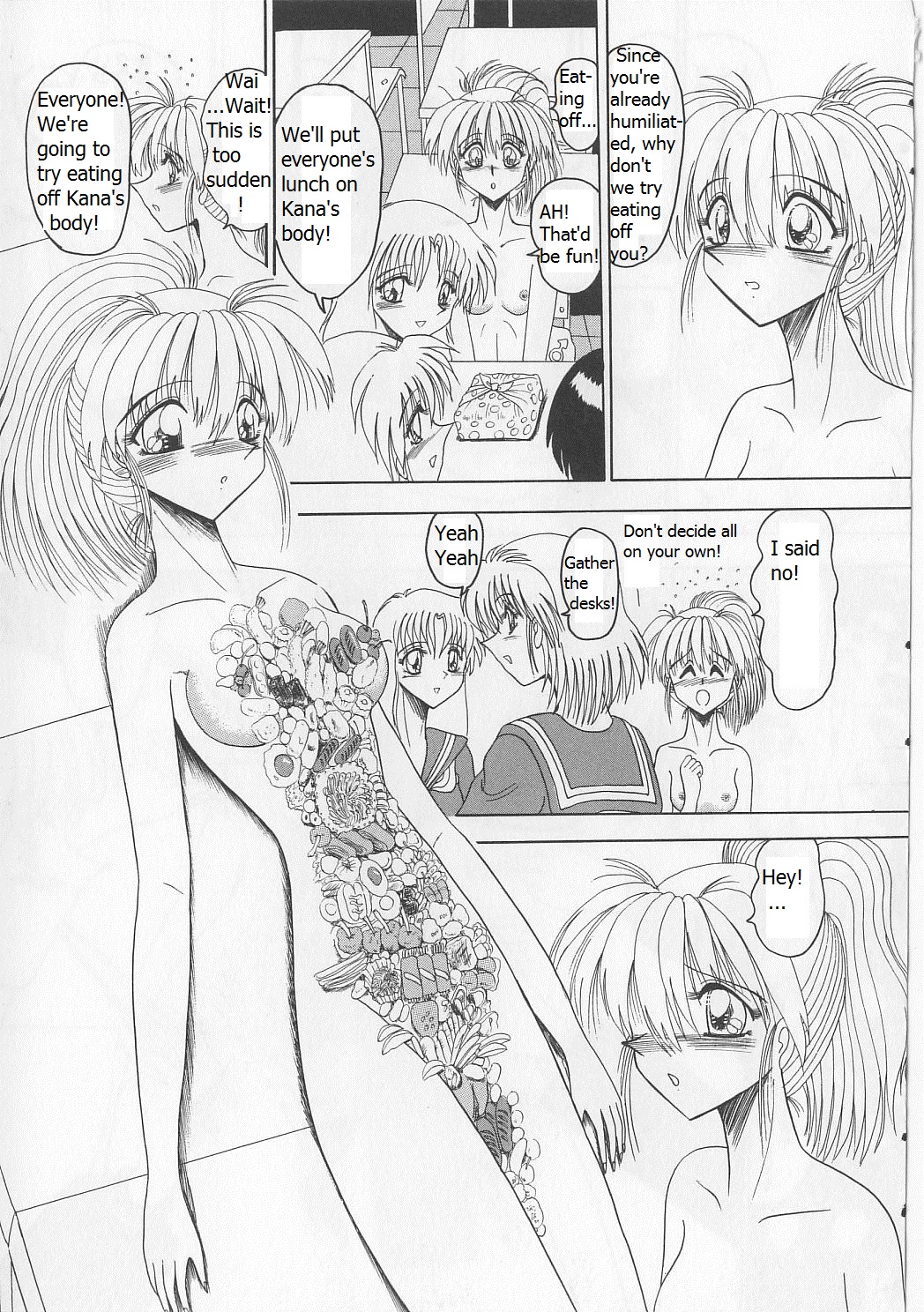 [Miyuma Subaru] An Exhaustive Report on Masochistic Girls Ch 1 - 3 page 14 full