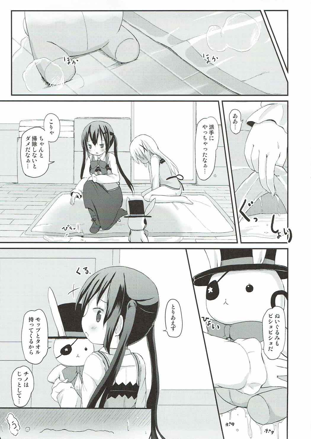 (C92) [Netekuras (Lolisin)] Chino-chan no Omata Check (Gochuumon wa Usagi desu ka?) page 28 full