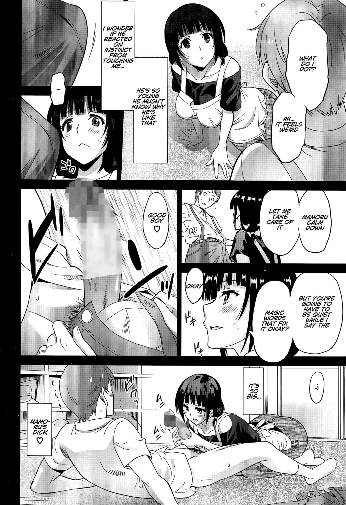 [Otono Natsu] Hataraku Onnanoko -Hoikushi Hen- | Working Girl -Nursery School Chapter- (Manga Bangaichi 2015-09) [English] [Na-Mi-Da] page 8 full