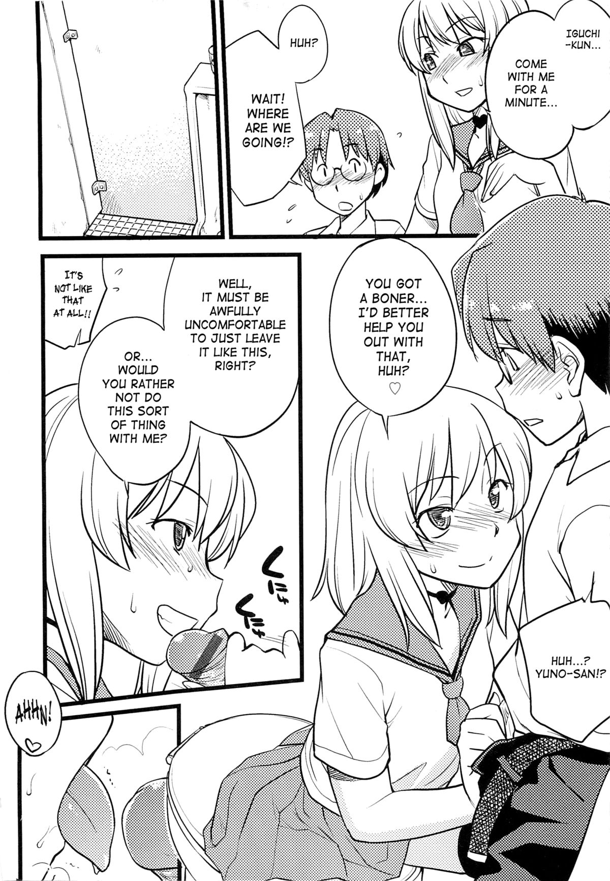 [Hinemosu Notari] Mesu-Nized Festival Ch. 1-2 [English] [Saha] page 15 full