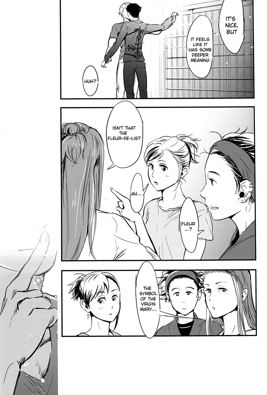 [1pack (nattou)] netsu, yadorasete (Yuri!!! on ICE) [English] page 79 full