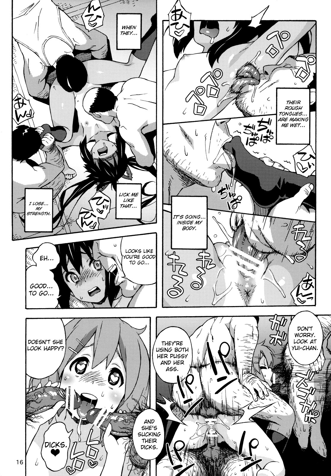 (C78) [666protect (Jingrock)] fortissimo (K-ON!) [English] [Yoroshii] page 16 full