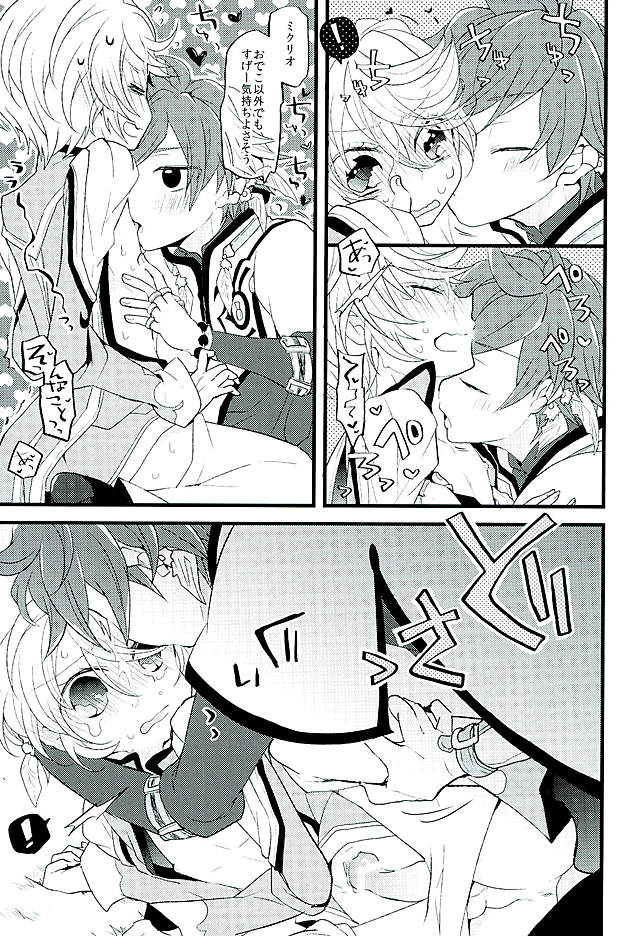 (C89) [crazyregion (Nanako)] Baby Face Mad Gargoyle (Tales of Zestiria) page 21 full