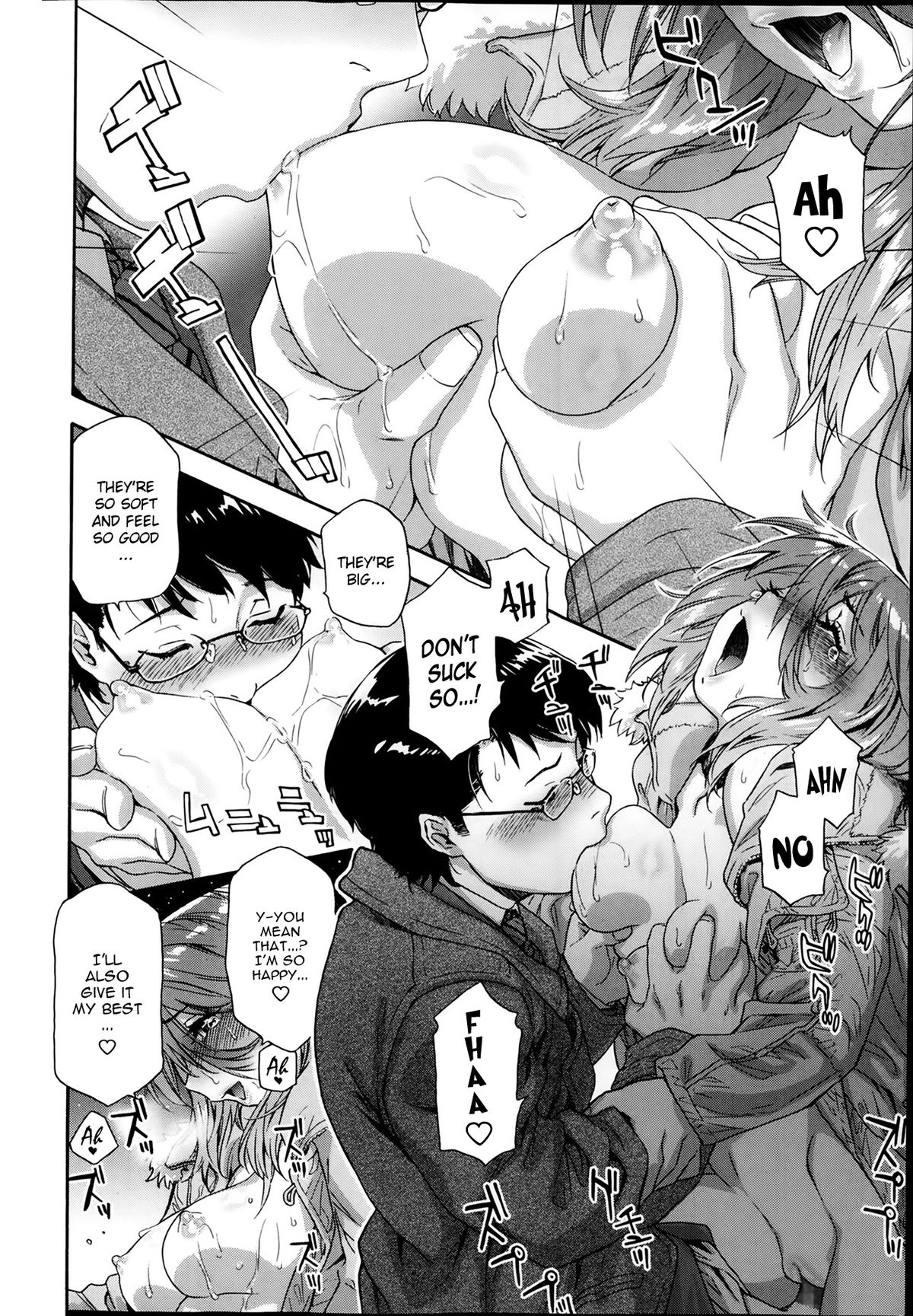 [Yamatogawa] You Gotta Star (COMIC KOH #1 2014-02) [English] [YQII] page 16 full