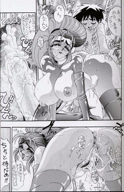 (C56) [ST.DIFFERENT (Various)] OUTLET 2 (Various) page 12 full