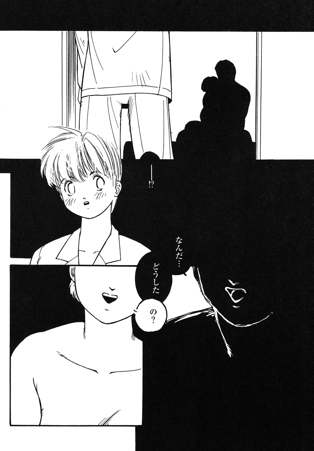 [Protonsaurus] Yuukaihan [Digital] page 28 full