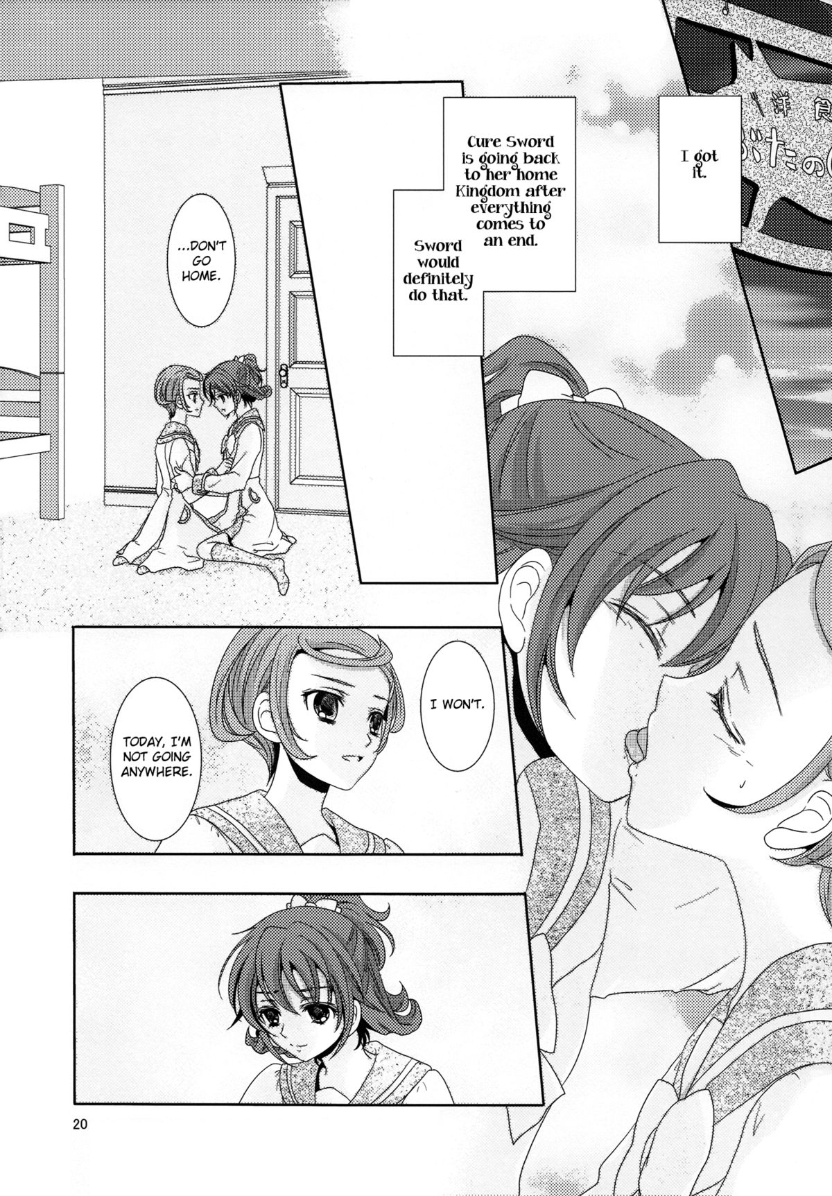 (C84) [Curtain Wall no Ie (Suzumiya Kiriha)] Shinken na Koi wo Shite mo. | Even If You Fall In Love For Real (Dokidoki! Precure) [English] [Salnar] page 20 full