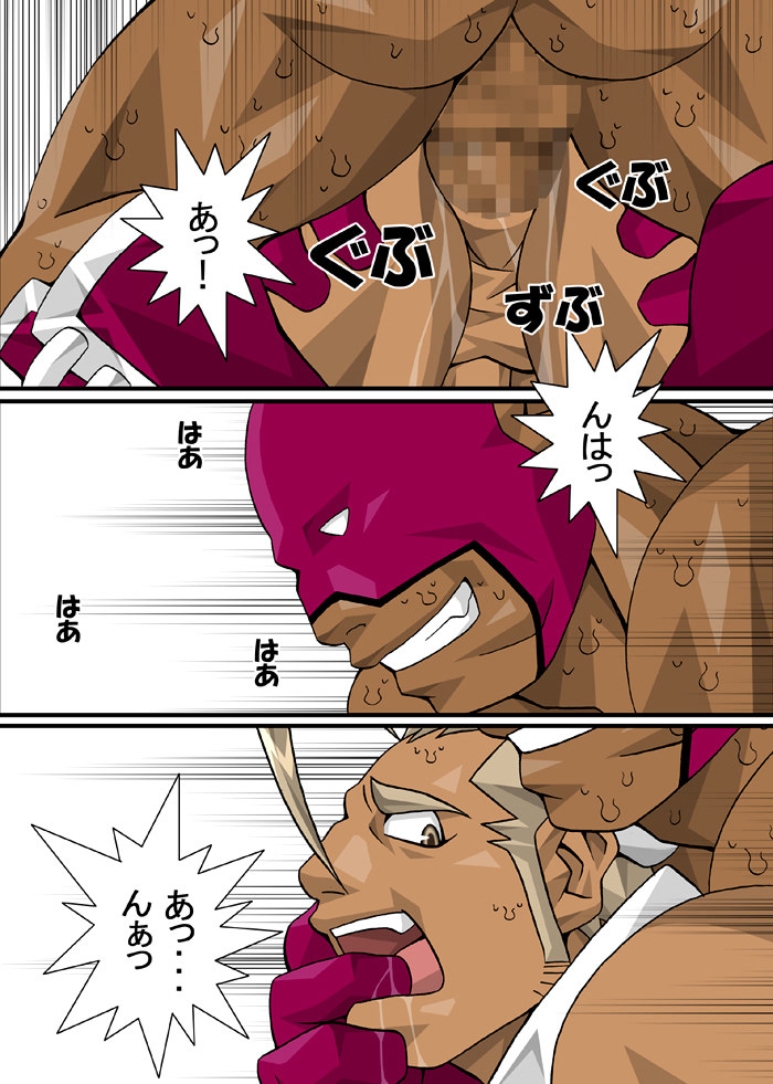 [Takayuki Hinata] Maskman Rabbithunting page 76 full