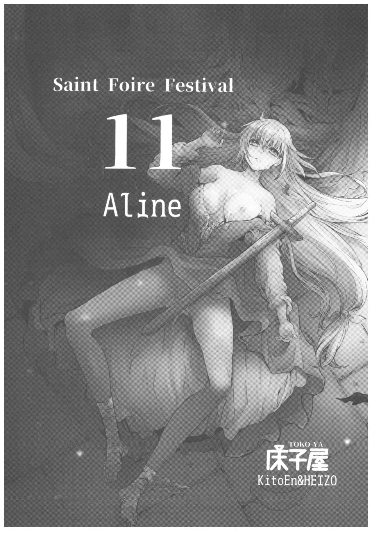 (C93) [Toko-ya (HEIZO, Kitoen)] Saint Foire Festival 11 Aline [Chinese] [朔夜汉化] page 3 full