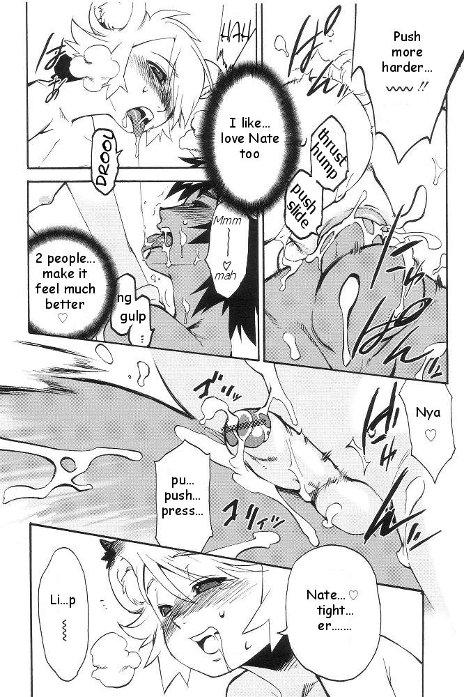 [Kikaidareishirou] Lip tale (shota) [eng] page 22 full