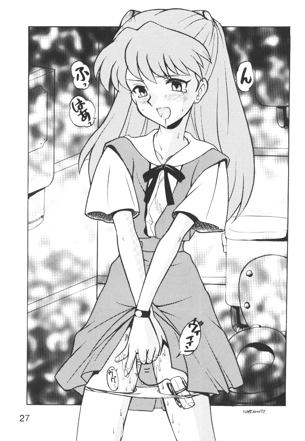 (C50) [Nagisawaya (Nagisawa You)] Sirumania Family (Neon Genesis Evangelion) page 26 full