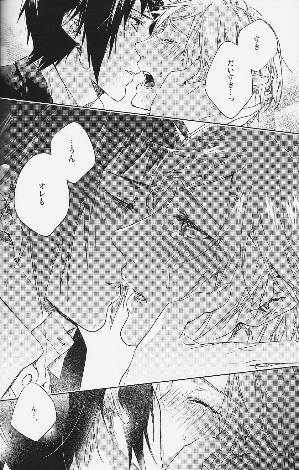 (HaruCC22) [LEGO! (Nakagawa)] Houkago, Kimi to Kotaeawase o Shiyou. (Final Fantasy XV) page 49 full