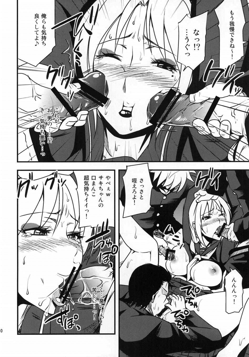 (C83) [Taku-tamA (Takuwan)] Kisaragi Saki Yacchai mashita. (Osu! Banchou) page 9 full