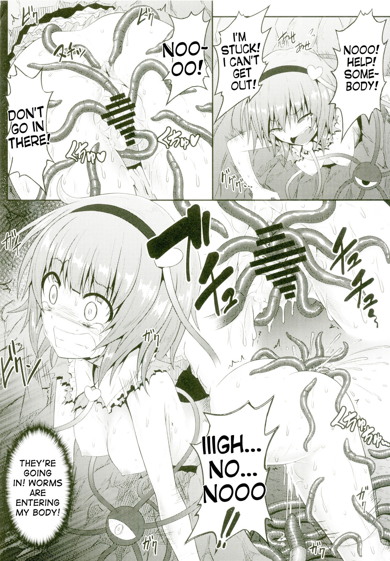 (C88) [e☆ALI-aL! (Ariesu Watanabe)] Gokuchuu Seikatsu ~Satori Mimizu~ (Touhou Project) [English] [desudesu] page 13 full