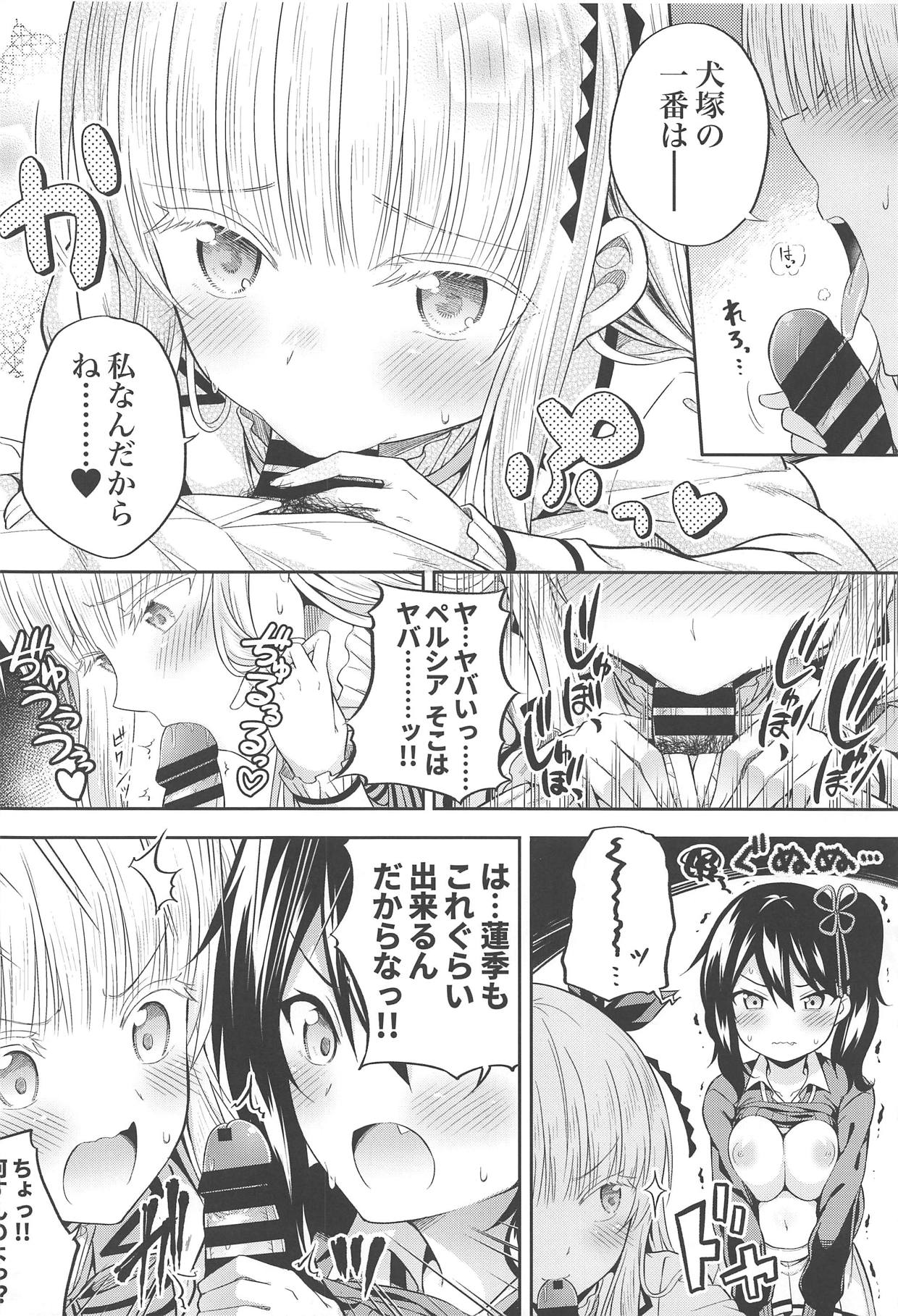 (C95) [Fujiya (Nectar)] Hasuki to Houshi to Juliet (Kishuku Gakkou no Juliet) page 9 full