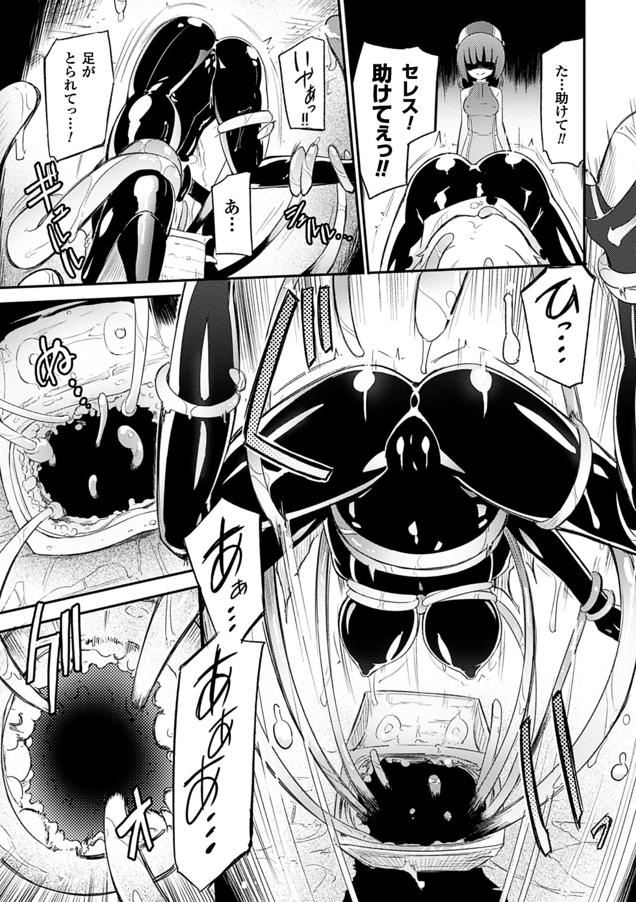 [Anthology] 2D Comic Magazine Kairaku Meikyuu Dungeon ni Kodama suru Mesu no Kyousei Vol. 3 [Digital] page 6 full
