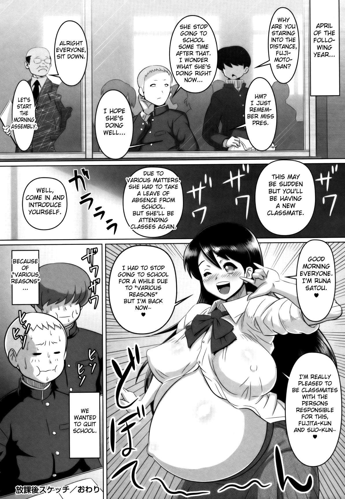 [Tensei-kun] Houkago Sketch | Afterschool Sketch (COMIC Masyo 2011-07) [English] [Fated Circle] page 16 full