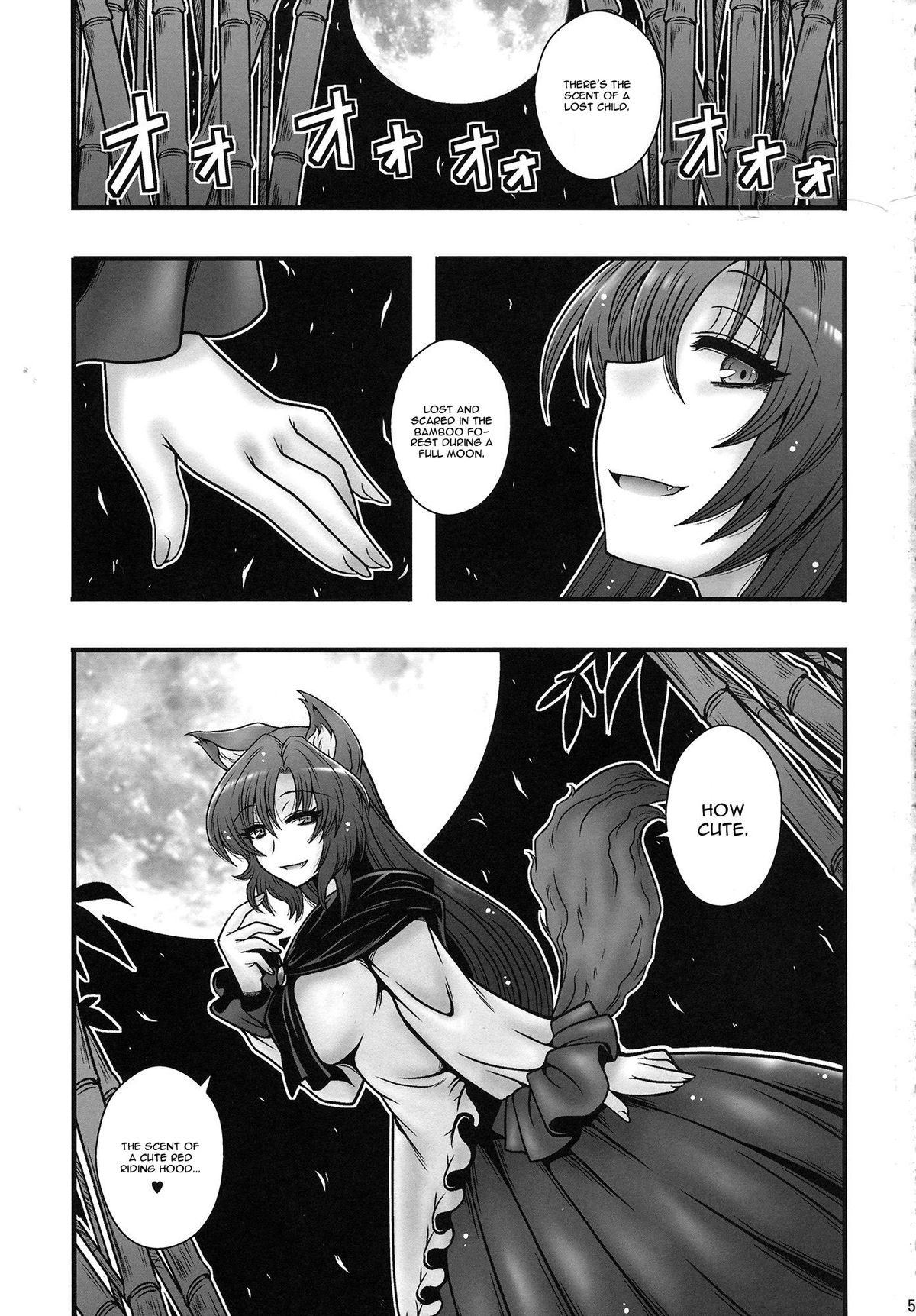 (Reitaisai 11) [1787 (Macaroni and Cheese)] Imaizumi Kagerou ga Shounen o GyakuRa suru Hanashi (Touhou Project) [English] [CGrascal] page 4 full