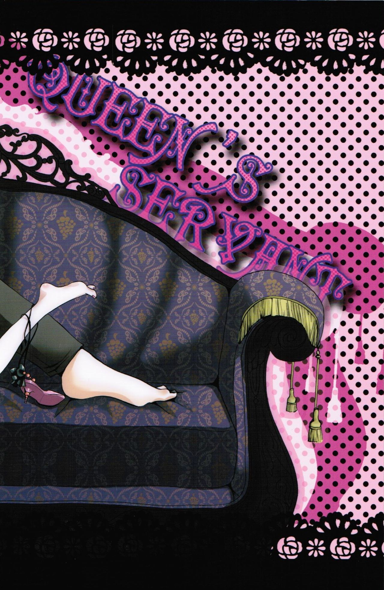 [megaromaniac (Megunoji)] Queen's Servant (Black Butler) page 34 full
