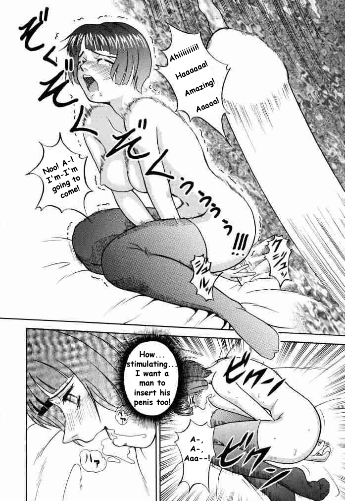 (CR27) [Cool Brain (Kitani Sai)] ANGEL PAIN 2 -The Angel of Back Scuttle- (Turn A Gundam) [English] page 43 full