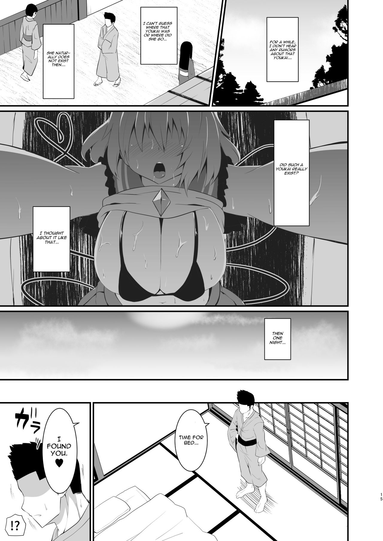 [Zensoku Zenkai. (Sinori)] Koishi-chan no Bitch na Hon. (Touhou Project) [English] [CGrascal] [Digital] page 15 full