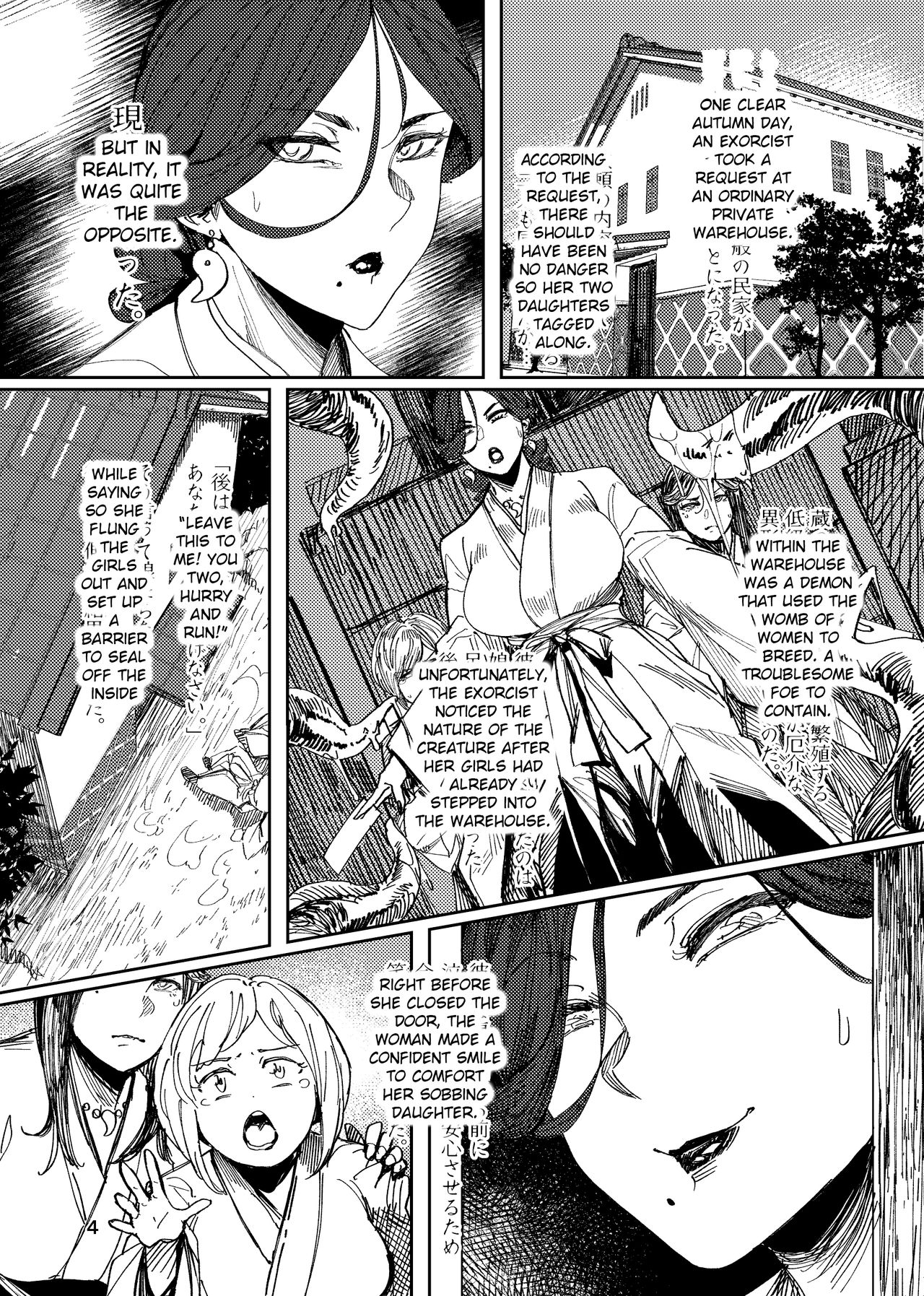 [Isocurve (Allegro)] Igyou Koubi Kairaku Jigoku | Demon Breeding Pleasure Hell [English] [Digital] page 3 full