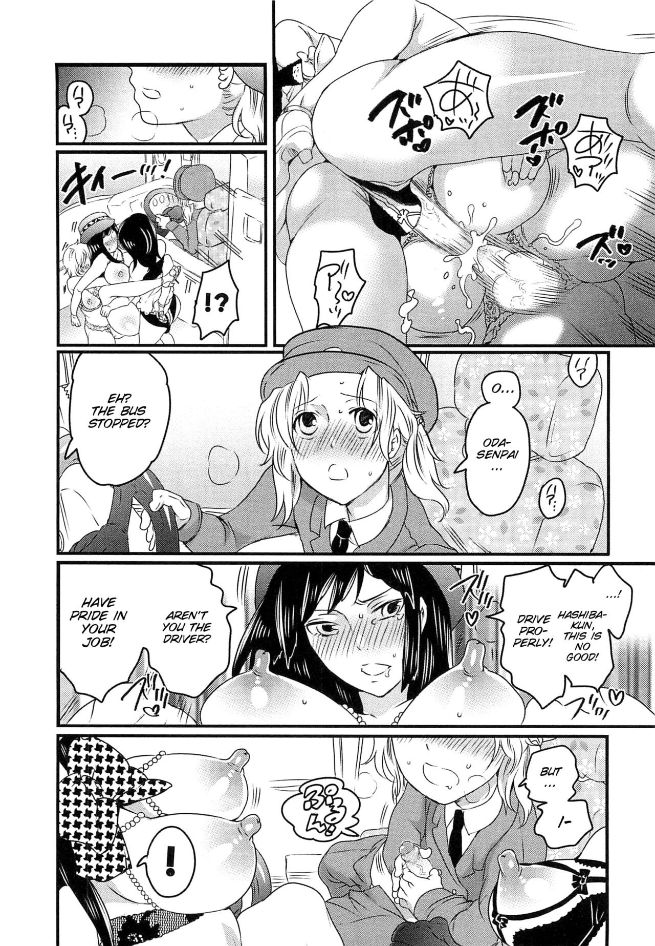 [Inochi Wazuka] Himitsu no Bus tour ~Boku no Bus guide Nisshi~ Ch. 1-7 [English] [SMDC] page 139 full