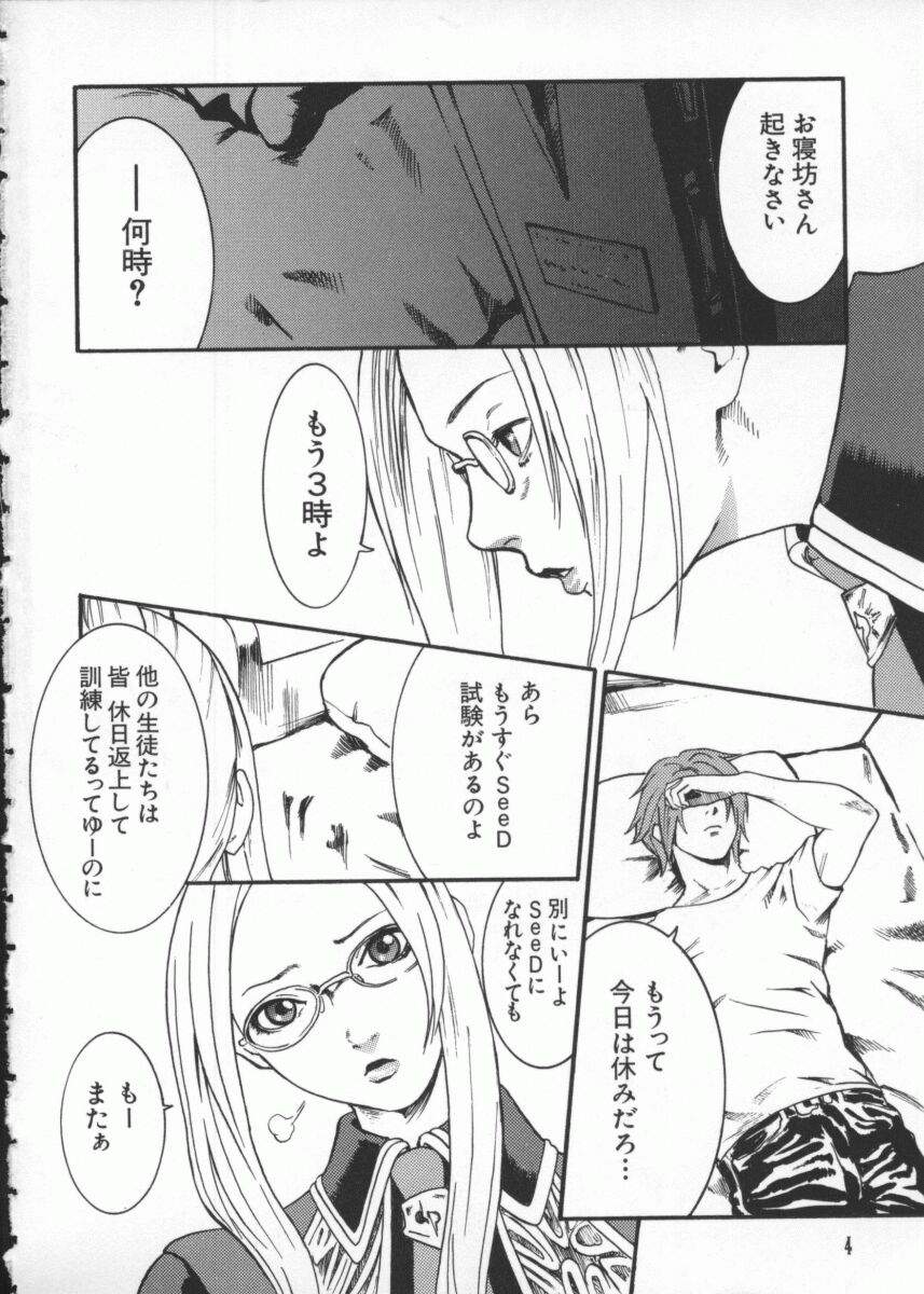 [Anthology] Dennou Butou Musume Kyuu (Various) page 5 full