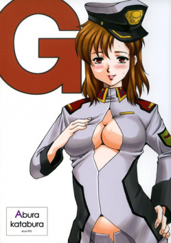 (C65) [Abura Katabura (Papipurin)] G (Mobile Suit Gundam SEED)