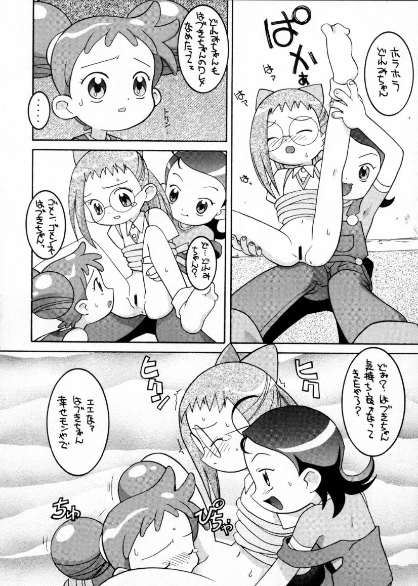 (C56) [BLACK LIST, Wagamama-Dou, Y-Burn (Hiura R, Syow-maru)] Gekitou! Majokari Festa (Ojamajo Doremi) page 13 full