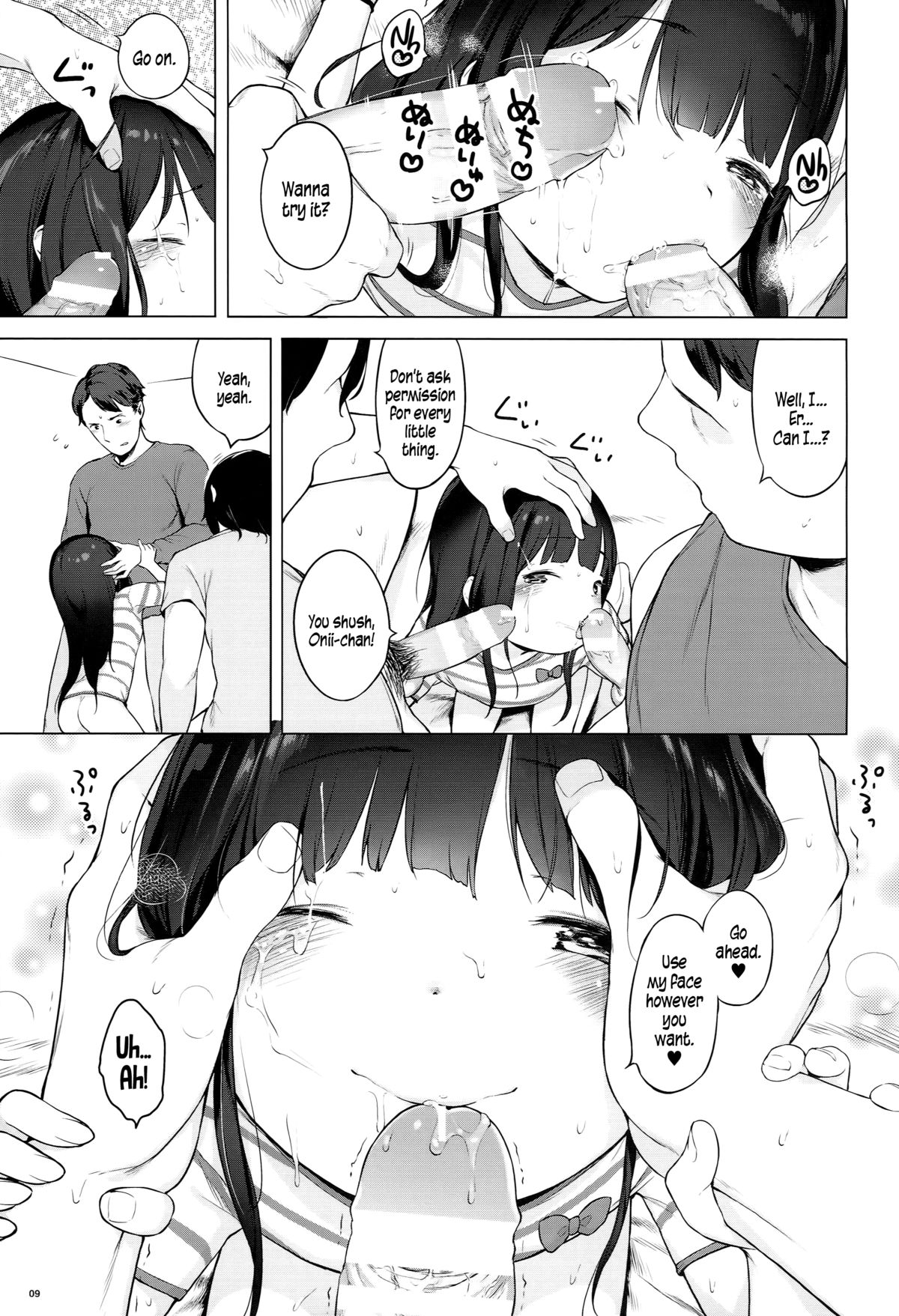 (C89) [Mothman (Henreader)] Monaka [English] {5 a.m.} page 8 full