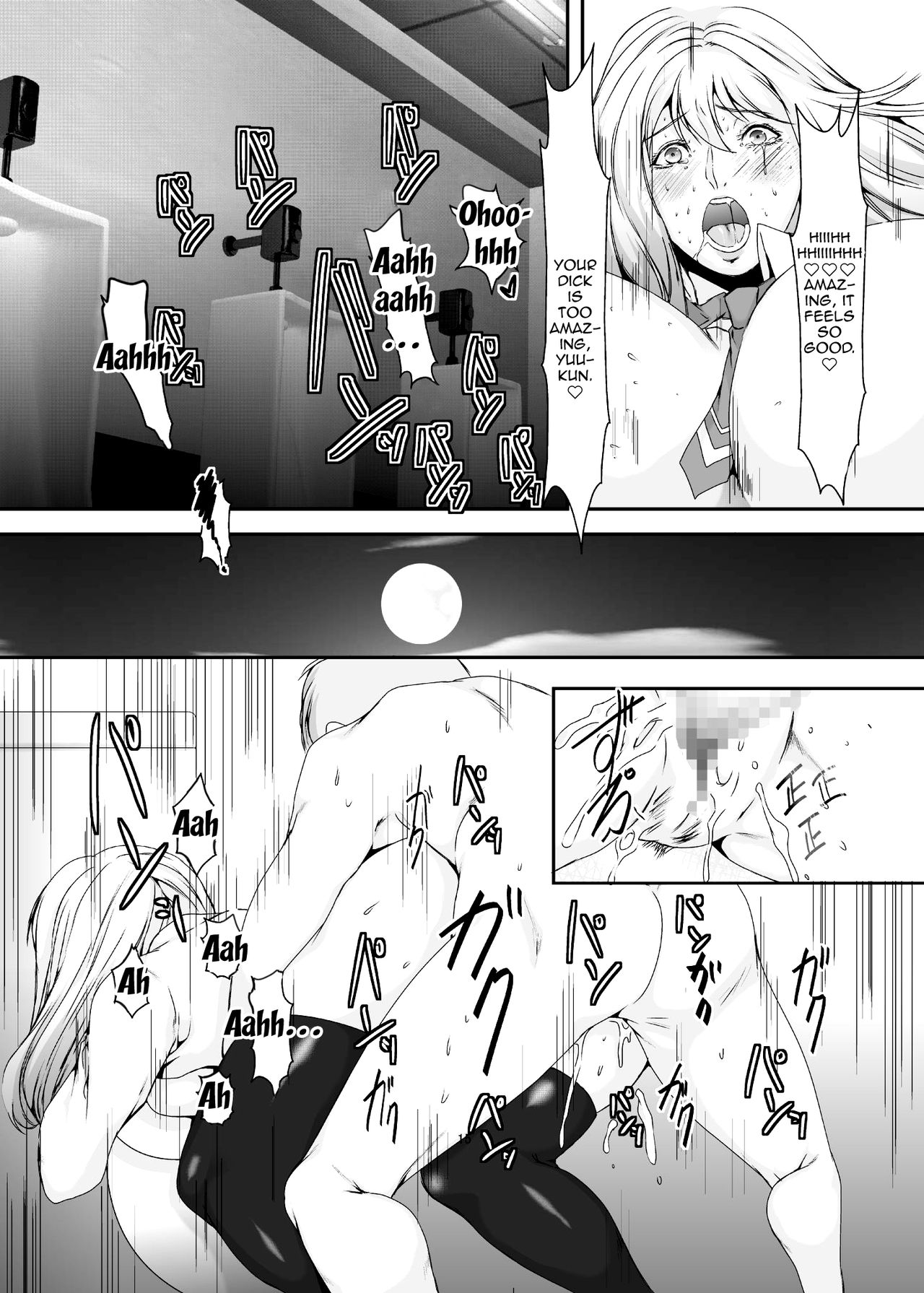 [Sprechchor (Eguchi Chibi)] Oku-sama wa Moto Yariman -Besluted- 4 | These Women Were Former Sluts -Besluted- 4 [English] [Doujins.com] [Digital] page 16 full